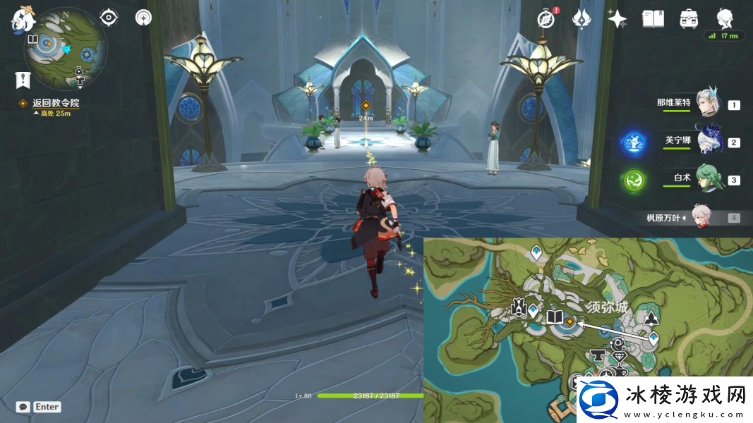 原神4.6往事亦新事任务怎么做