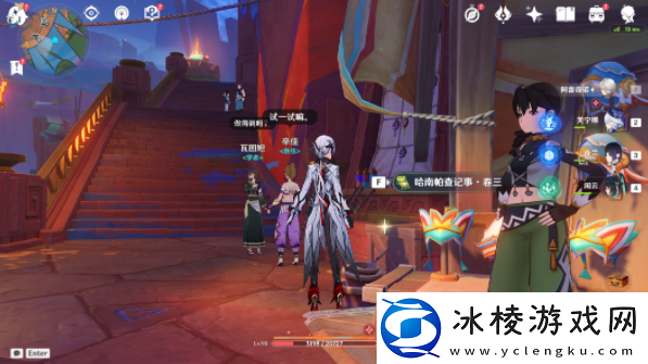 原神5.0哈南帕查记事收集位置攻略