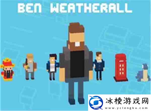 天天过马路全部隐藏角色怎么获取