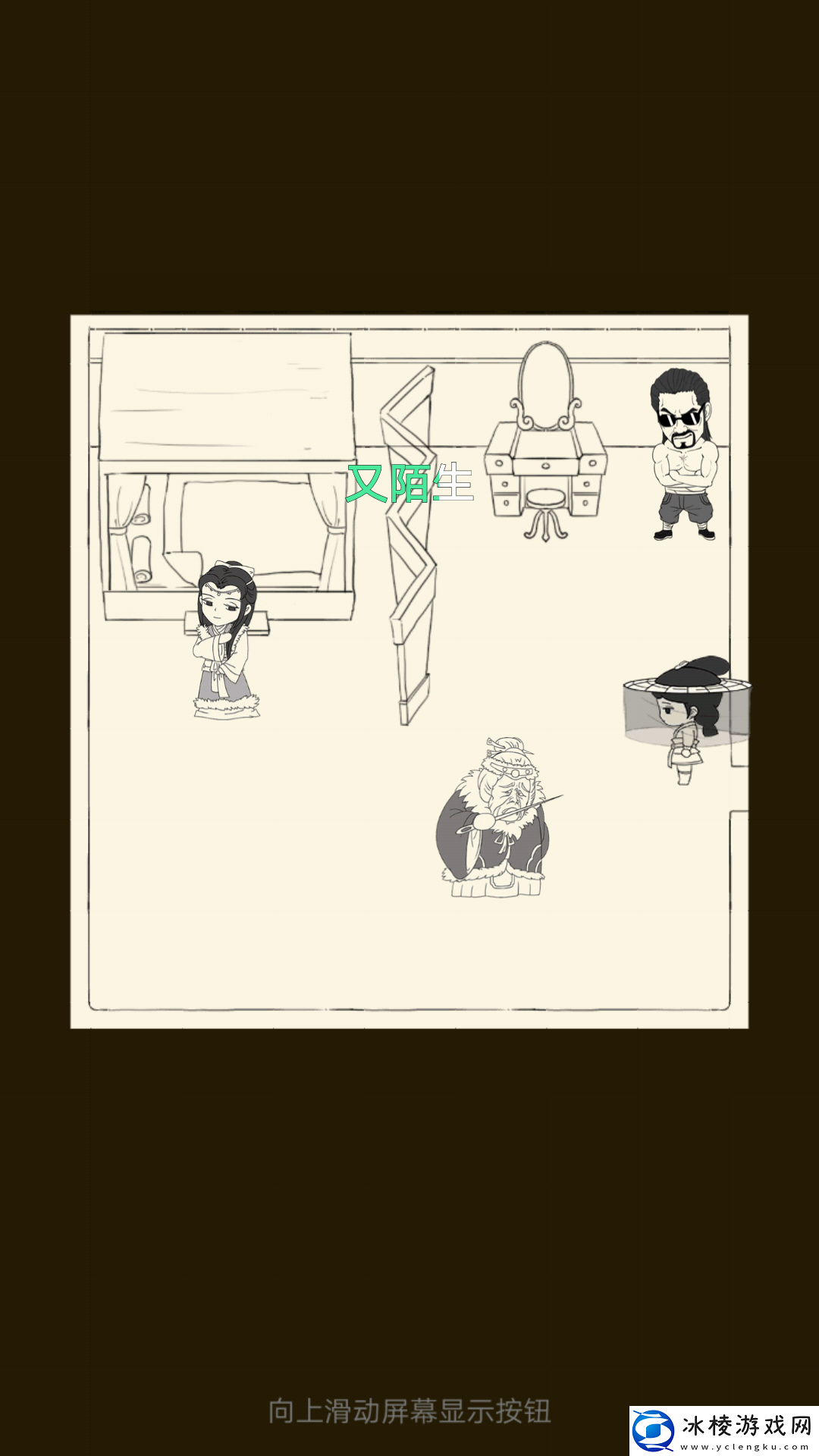 暴走英雄坛关于小七的攻略和一些要注意的