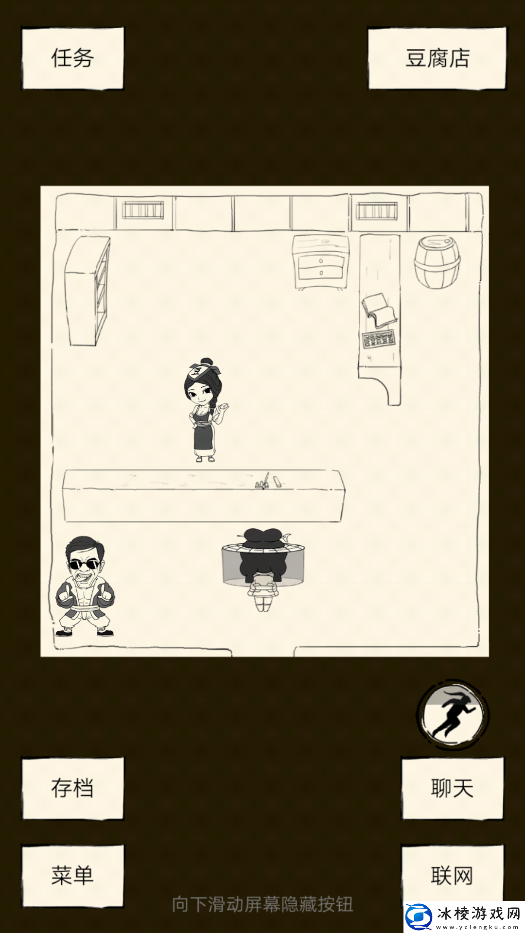 暴走英雄坛关于小七的攻略和一些要注意的