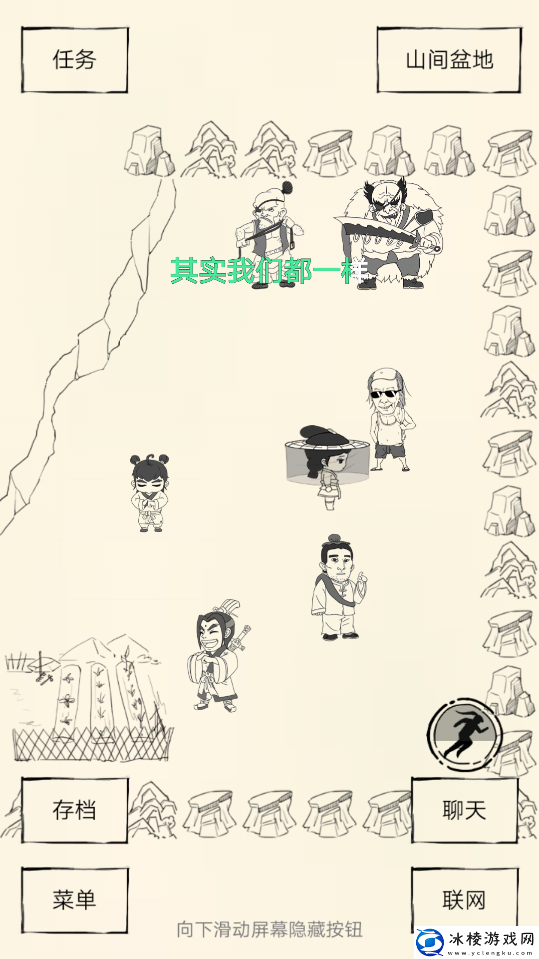 暴走英雄坛关于小七的攻略和一些要注意的