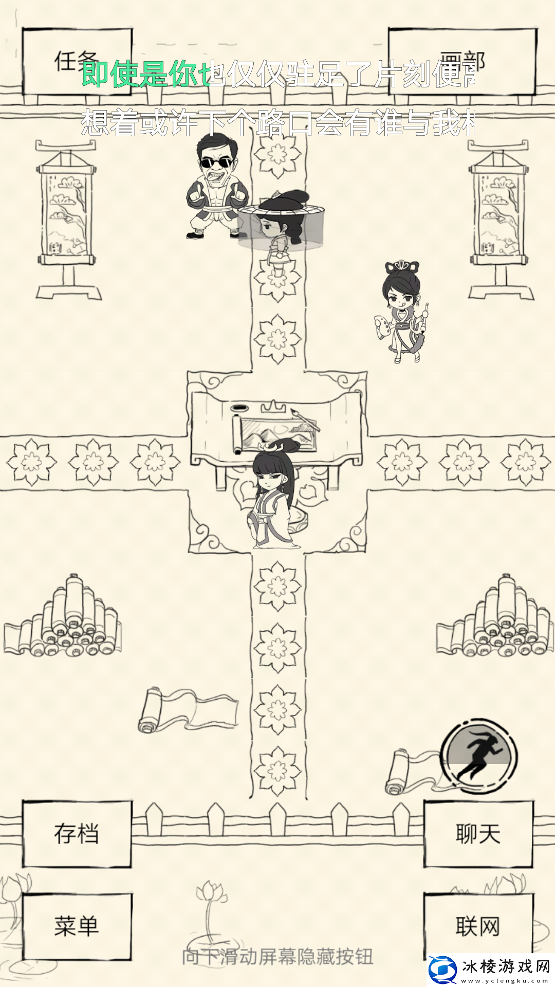 暴走英雄坛关于小七的攻略和一些要注意的