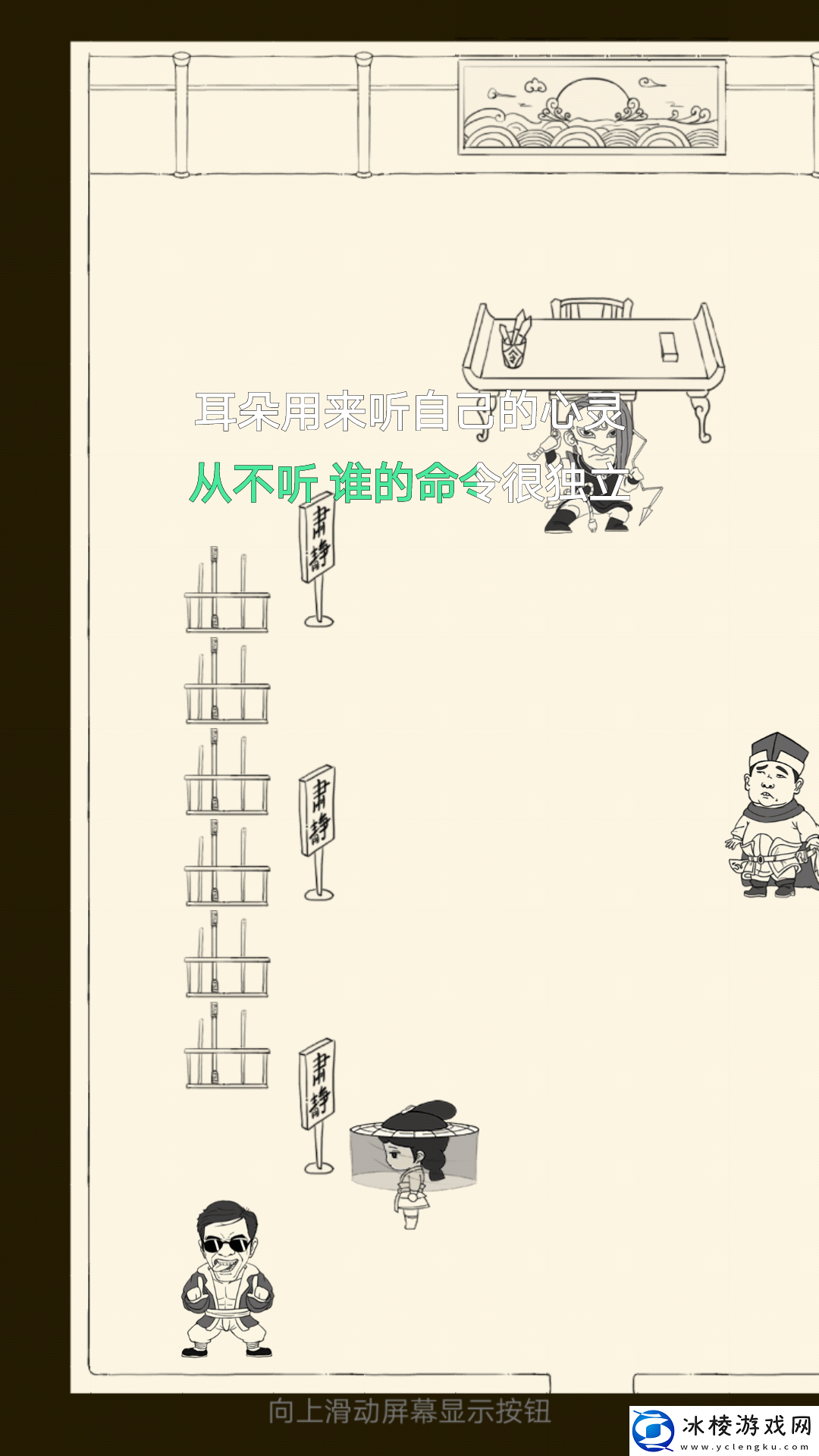 暴走英雄坛关于小七的攻略和一些要注意的