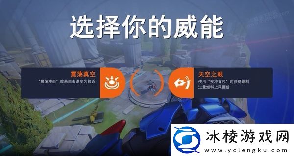 守望先锋第15赛季起止时间_守望先锋第15赛季核心内容介绍