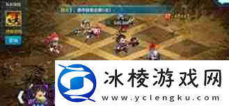 奇袭乌巢怎么三星通关