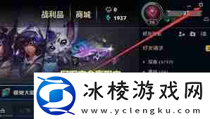 lol能全体聊天了吗-lol全体聊天功能更新说明