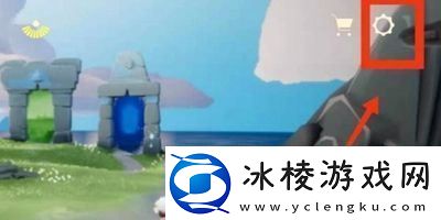 光遇兑换码入口在哪攻略分享升级经验