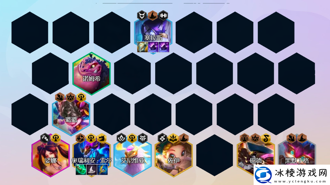 金铲铲之战巨龙之巢法师阵容攻略