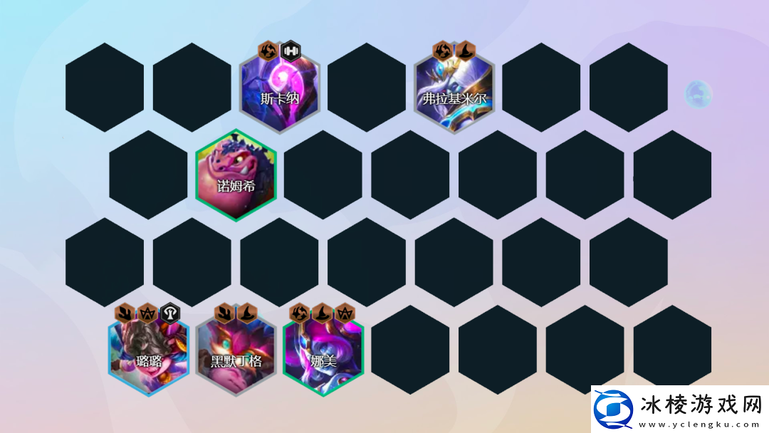 金铲铲之战巨龙之巢法师阵容攻略