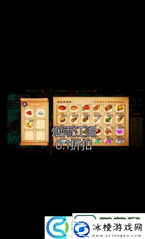 烟雨江湖野区SL高阶玩法全面解析野区SL操作技巧与攻略