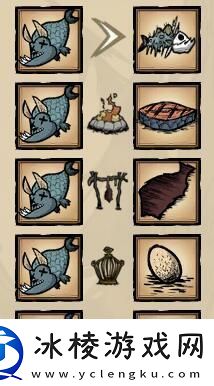 饥荒海难狗鱼怎么打