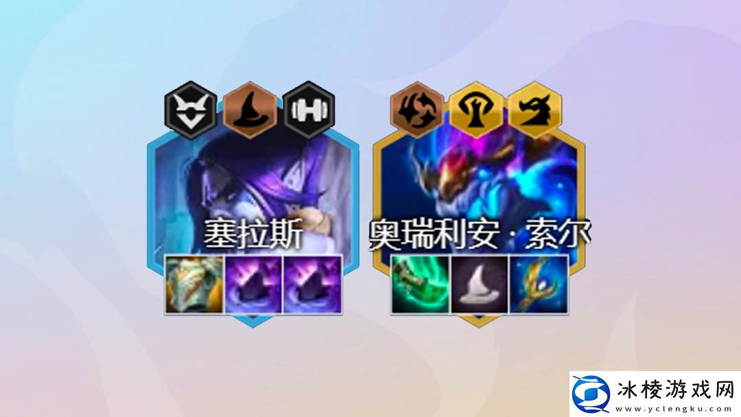 金铲铲之战巨龙之巢法师阵容攻略