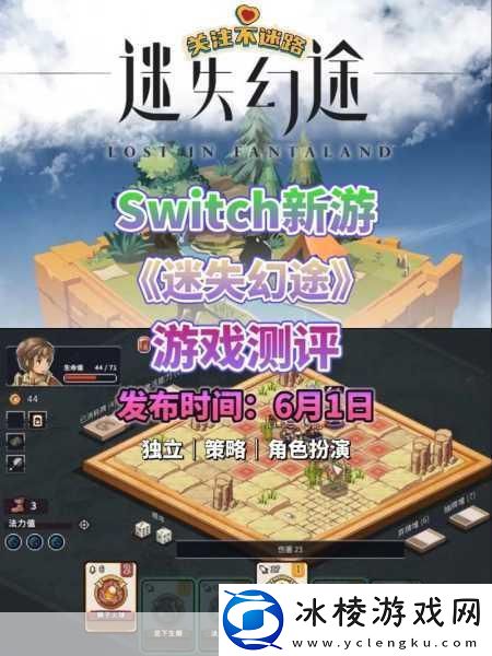 探索像素奇境-成就传说级冒险之旅——目标是传说级冒险者和谐版全解析