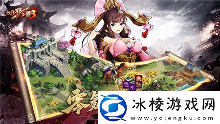 放开那三国3武将碎片有什么用放开那三国3武将碎片用法