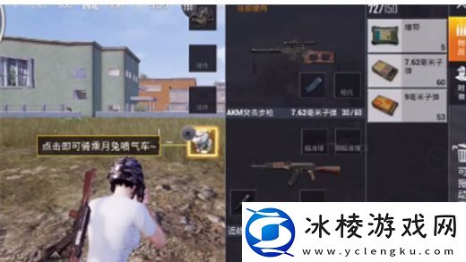 和平精英兔子坐骑月兔喷气车介绍游戏剧情深度解析与体验