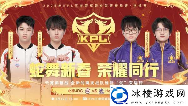 林率WB挑战完全体AG向鱼、帆帆对阵老东家