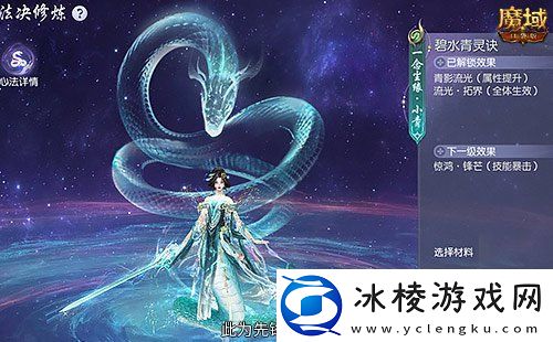 年兽机制速览！魔域口袋版蛇年兽即将上线！