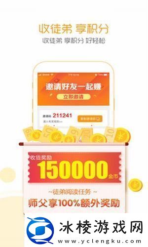 头条段子app下载安装-头条段子安卓版下载v1.2