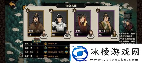 无悔华夏强攻故关平民三星通关攻略社交互动玩法详解与策略