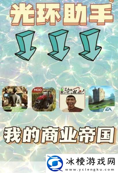 捡漏我最强免费版来袭-打造你的商业帝国新篇章！