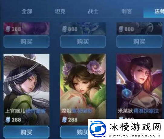 王者荣耀皮肤点券预购在哪-王者荣耀皮肤点券预购怎么领