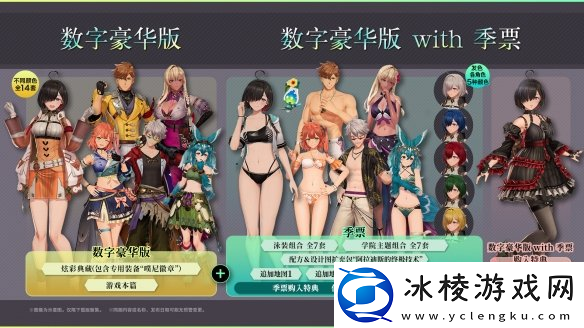 优米雅的炼金工房现已开启预购