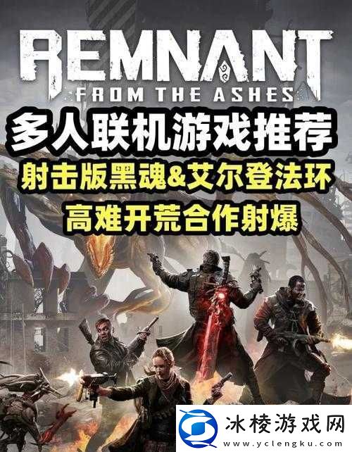 遗迹灰烬重生中沙漠气息技能如何获取详细方法揭秘！