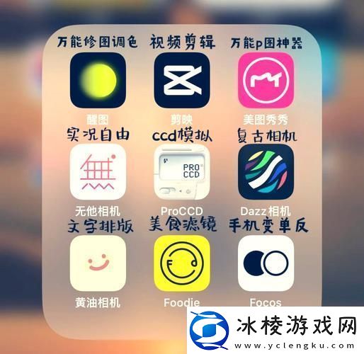 黄游下载3.0.3免费OPPO版大全友表示：让我们畅享独特游戏体验