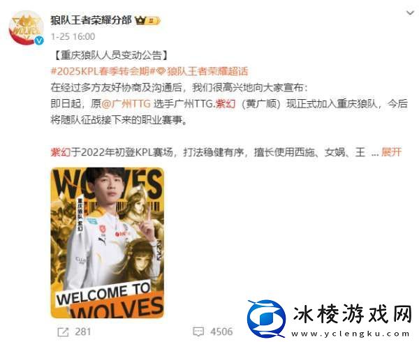 林率WB挑战完全体AG向鱼、帆帆对阵老东家