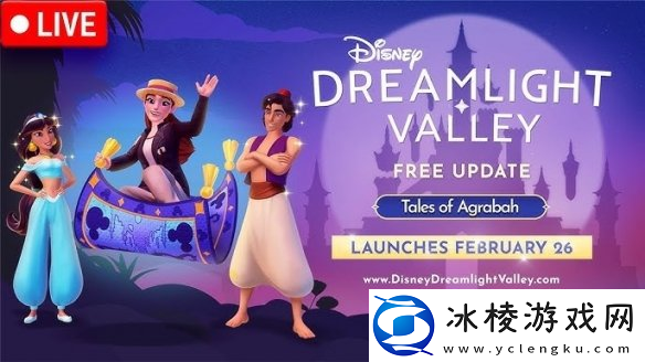 迪士尼梦幻星谷最新免费更新将推出-阿拉丁主题