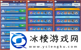 无尽冬日疯狂的乔伊满分攻略