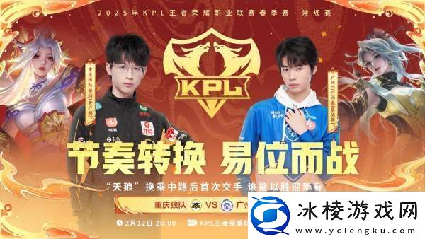 林率WB挑战完全体AG向鱼、帆帆对阵老东家