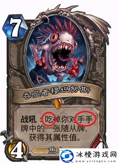 炉石传说新卡风剪唤风者5费召唤奥拉基尔实战效果分析