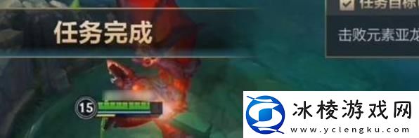英雄联盟手游团队累计击杀4条元素龙任务攻略峡谷新程任务五完成攻略