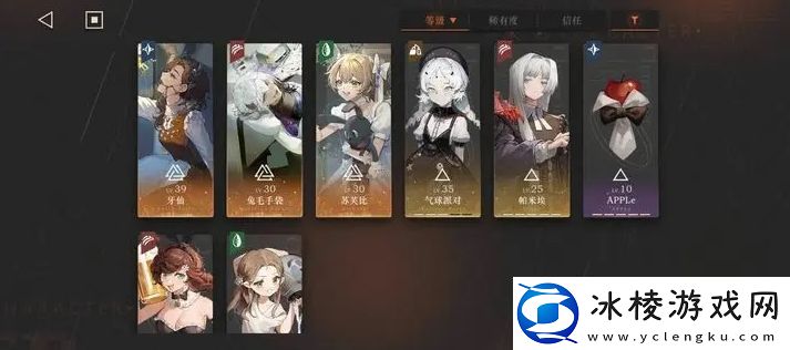 重返未来1999奶妈角色养成