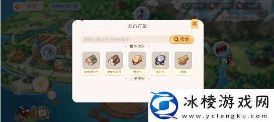 奥比岛游戏中如何制作料理