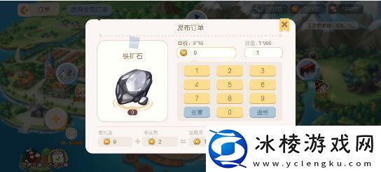 奥比岛游戏中如何制作料理