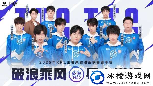 林率WB挑战完全体AG向鱼、帆帆对阵老东家