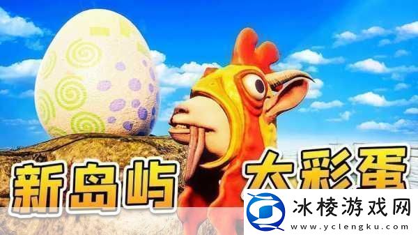 模拟山羊3箱里捞针任务全攻略轻松解锁新挑战