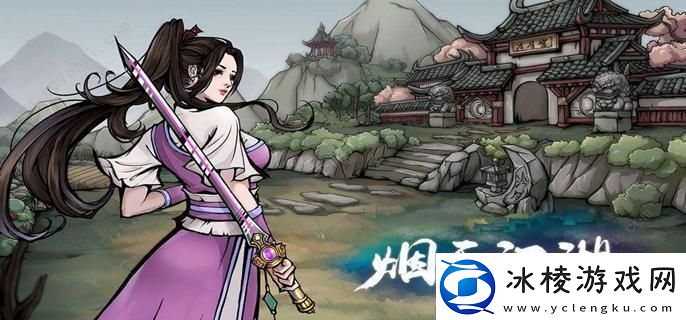 烟雨江湖风疾惊雨伴雷声任务怎么做：巧妙运用游戏中的反伤机制保护自身