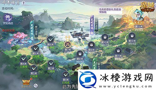 年兽机制速览！魔域口袋版蛇年兽即将上线！