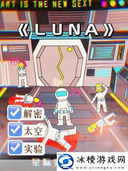 魔方一起浪解锁休闲跑酷新乐趣下载即刻畅享！