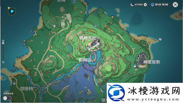 原神诡谲的御神签第一天任务图文攻略