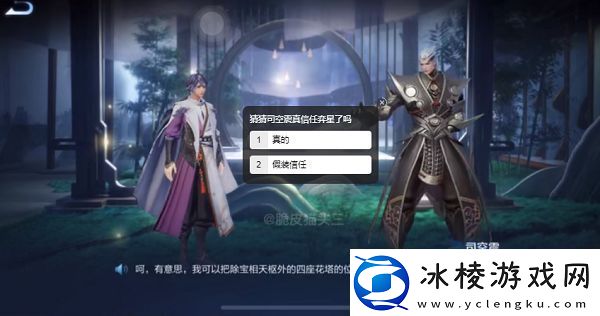 王者荣耀找到关键花塔位置在哪-四座花塔的对应位置分享