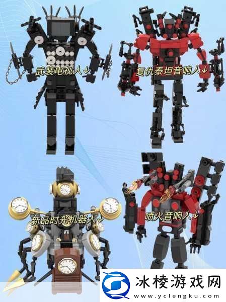 忍者大战马桶人创意射击新体验下载即刻开战！