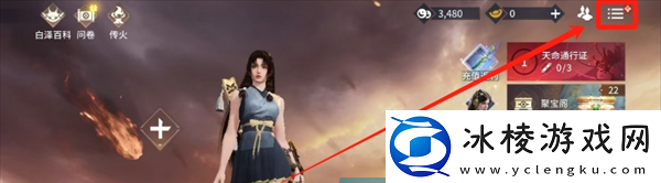 永劫无间手游画质怎么设置