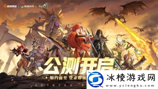 开发者专栏|要符合预期-龙之谷世界做了这个决定