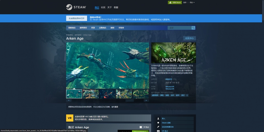 方舟时代游戏游玩平台介绍