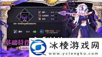 火炬之光手游账号交易的现状与风险分析-玩家如何理智选择交易平台